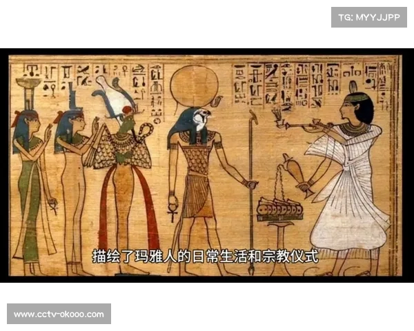 玛雅文明壁画中的早期跳水活动与古代水上文化探源